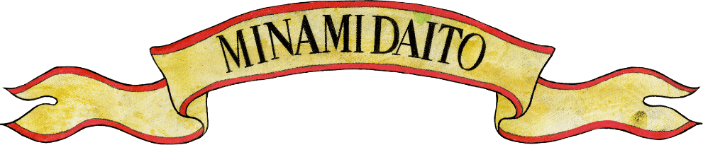 MINAMIDAITO